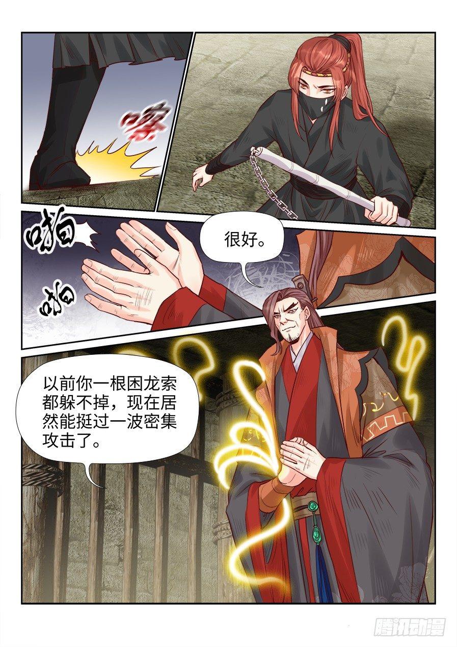 第二百话-第207话