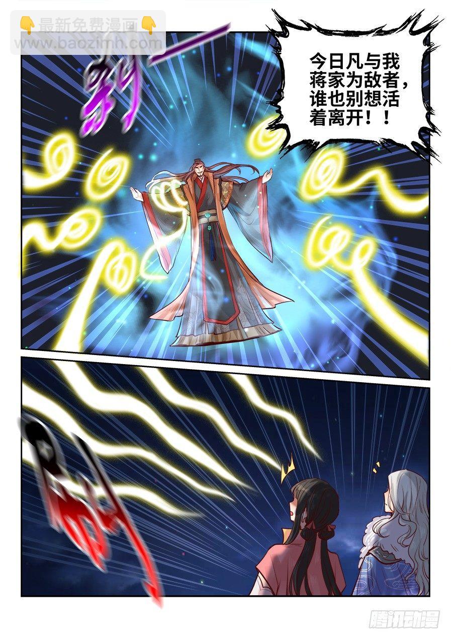 第二百话-第207话