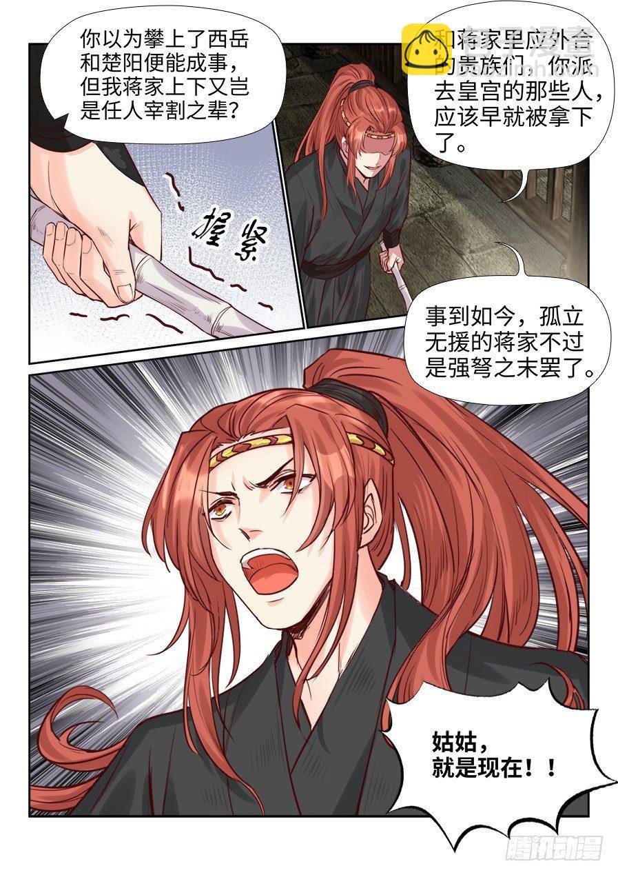 第二百话-第207话