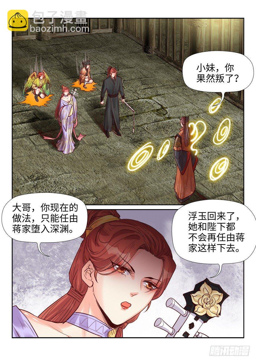 第二百话-第207话