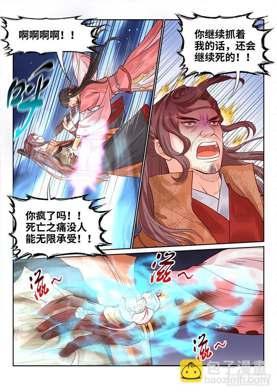 第二百零二话-第209话