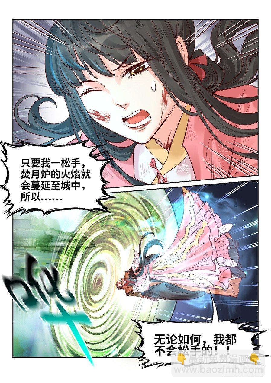 第二百零二话-第209话