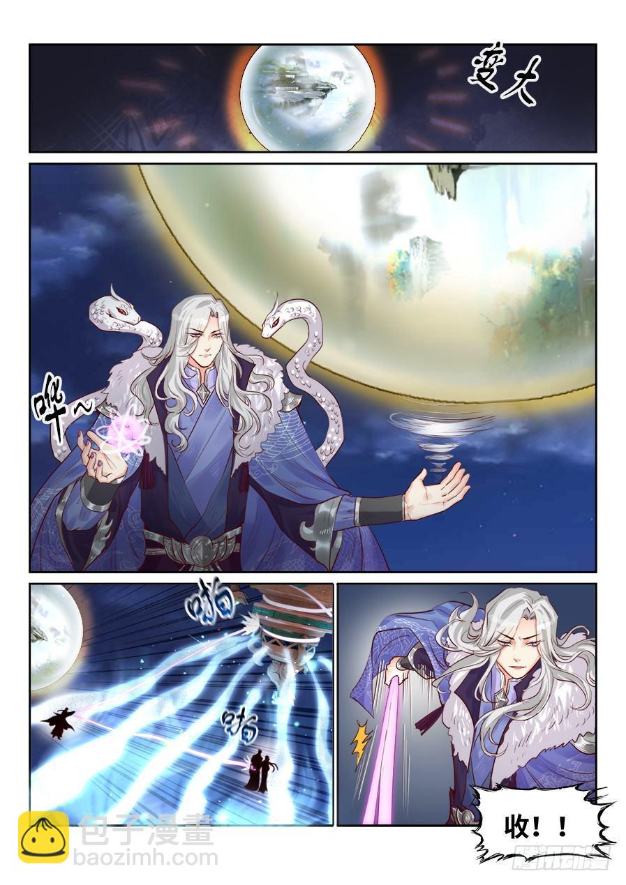 第二百零二话-第209话
