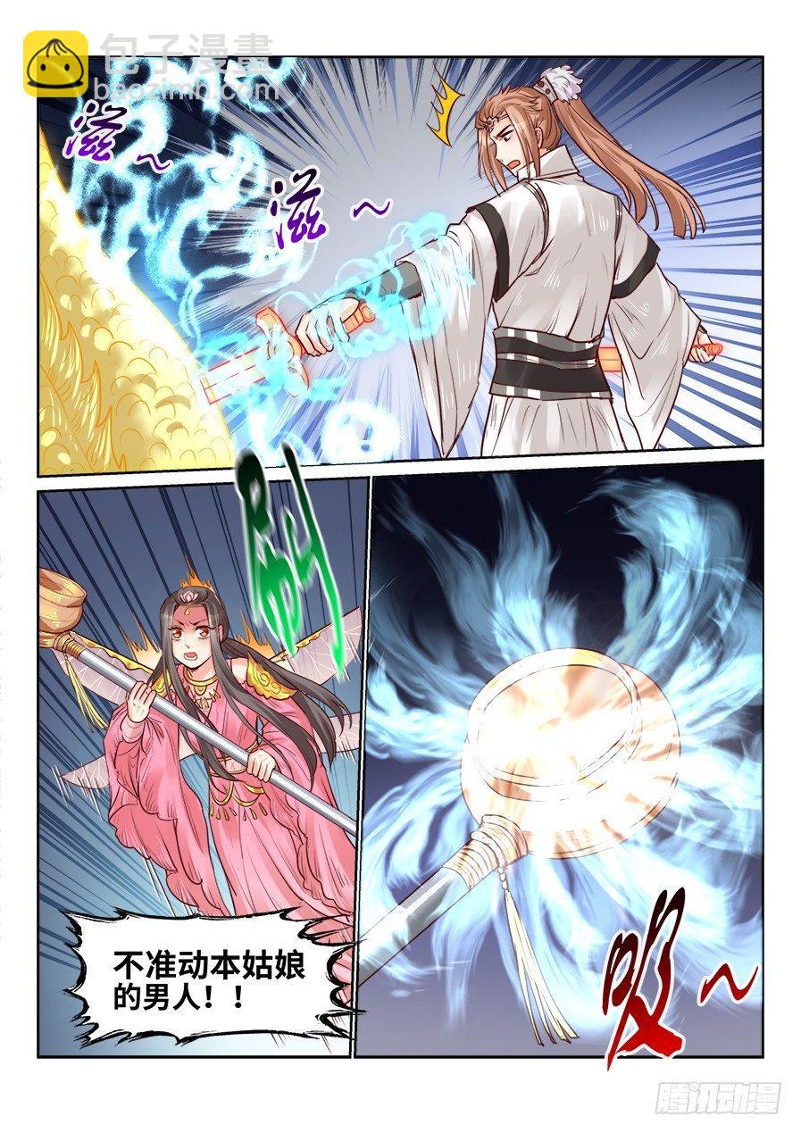 第二百零四话-第211话