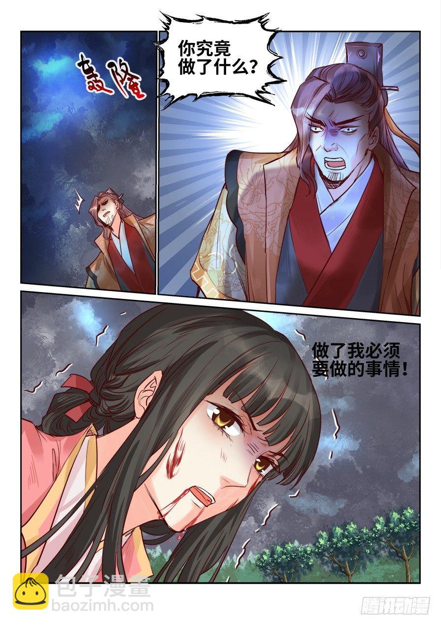 第二百零四话-第211话