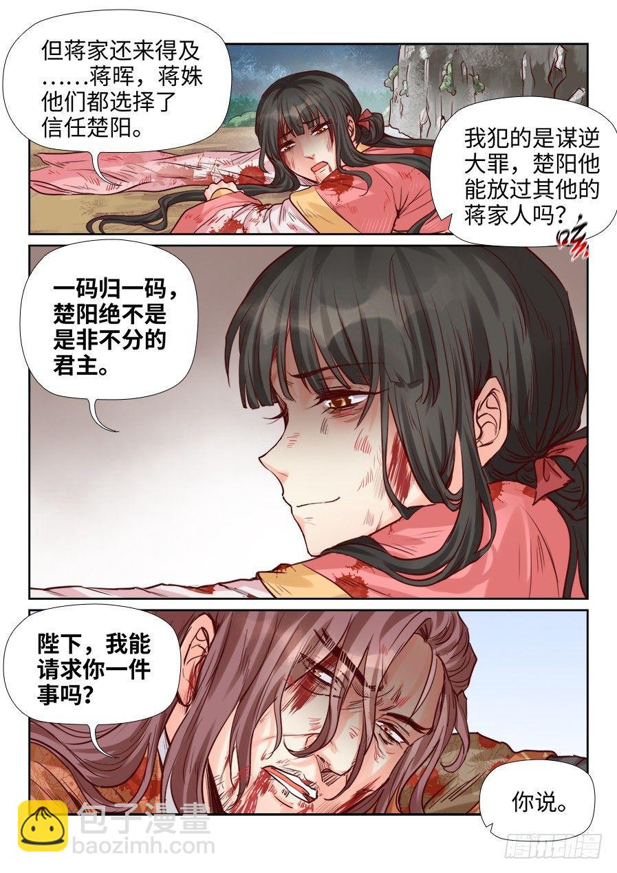 第二百零六话-第213话