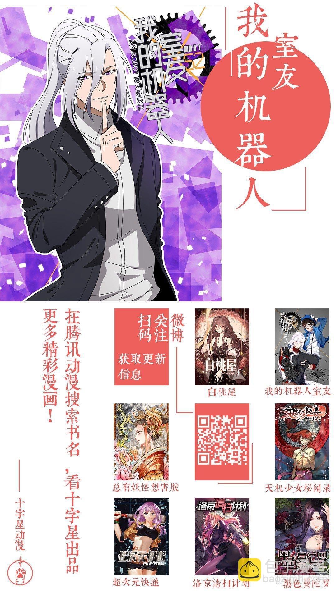 第二百零六话-第213话