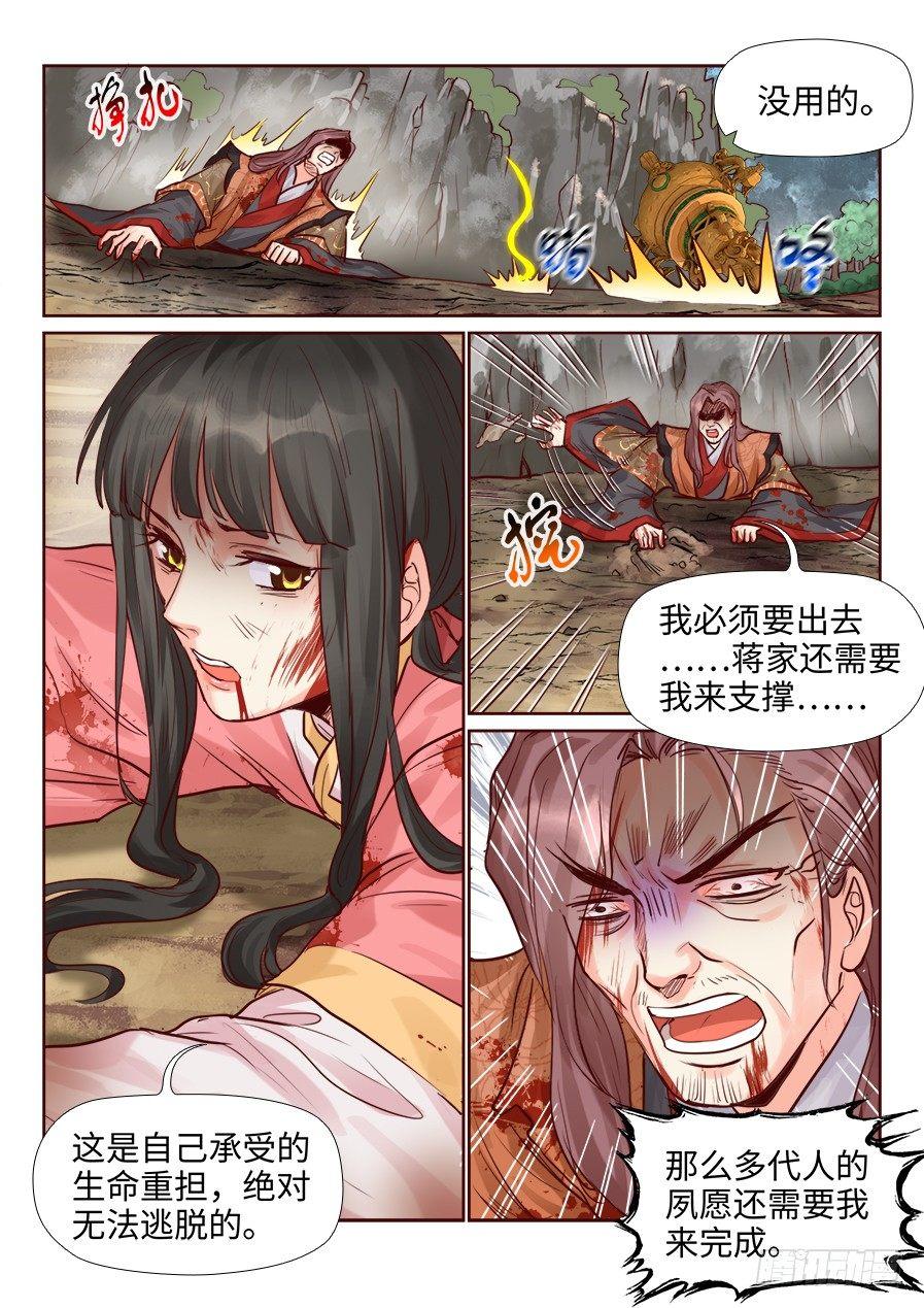 第二百零六话-第213话