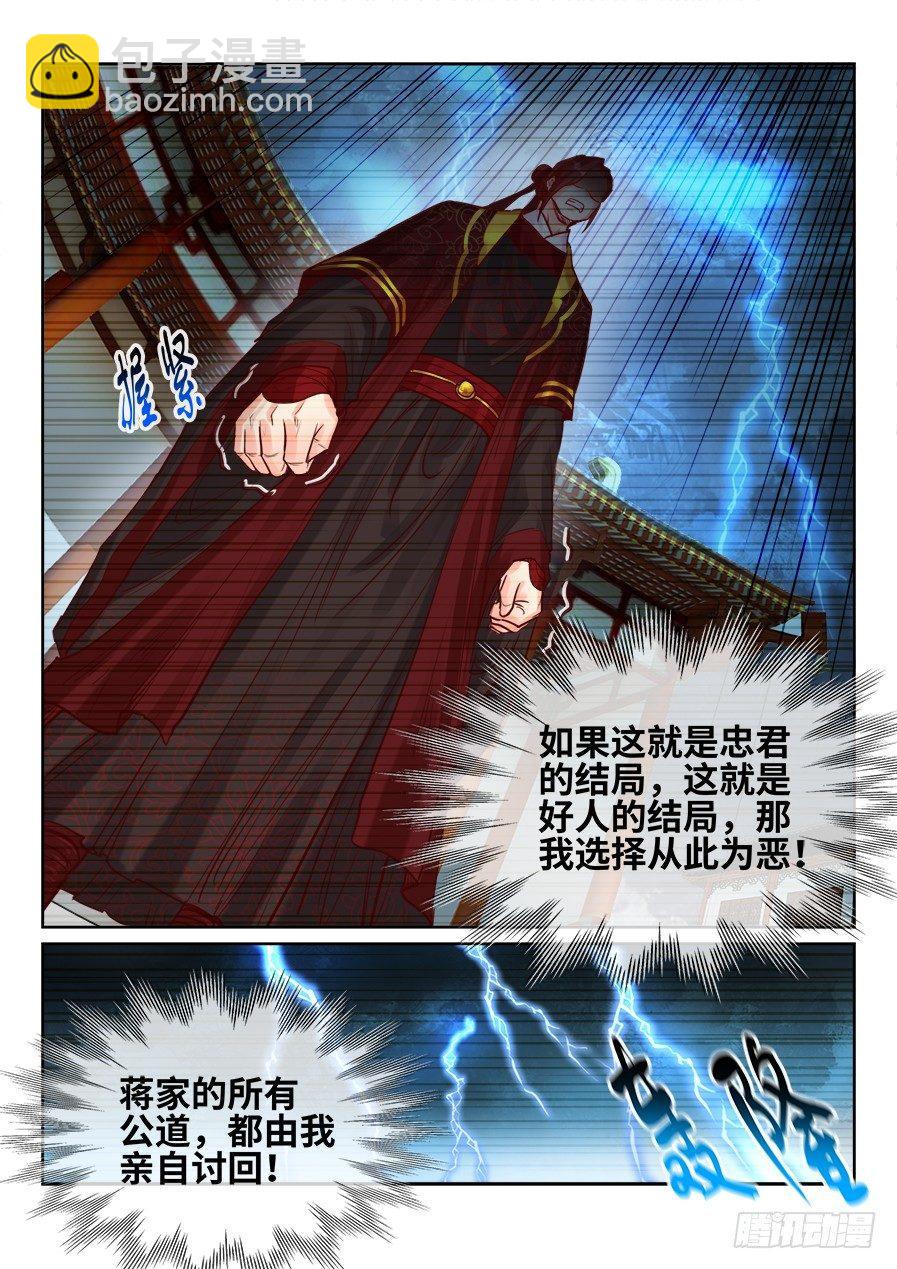 第二百零六话-第213话
