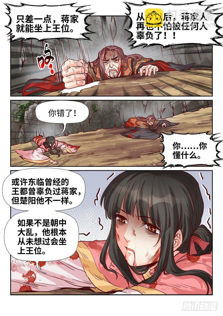 第二百零六话-第213话