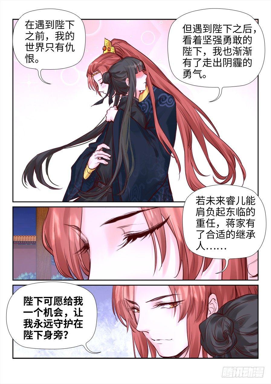 第二百一十二话-第219话