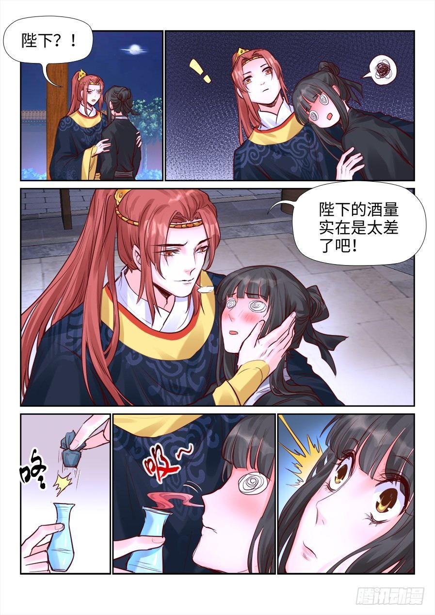 第二百一十二话-第219话