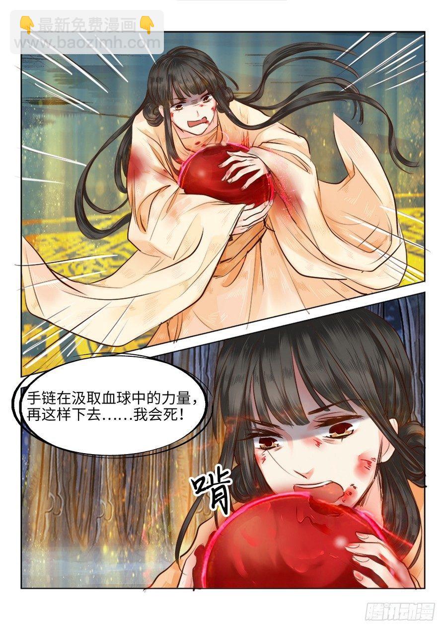 第二十三话-第23话