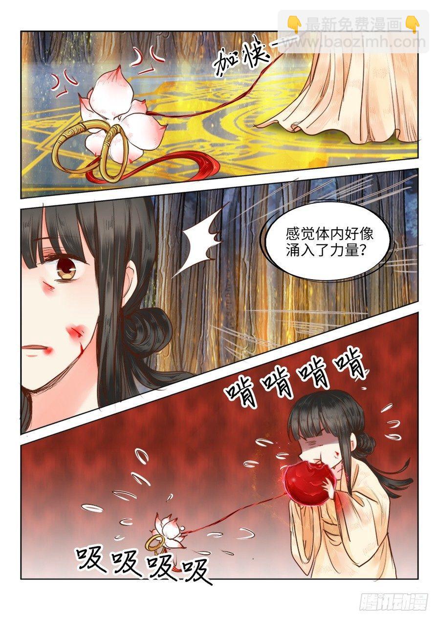 第二十三话-第23话