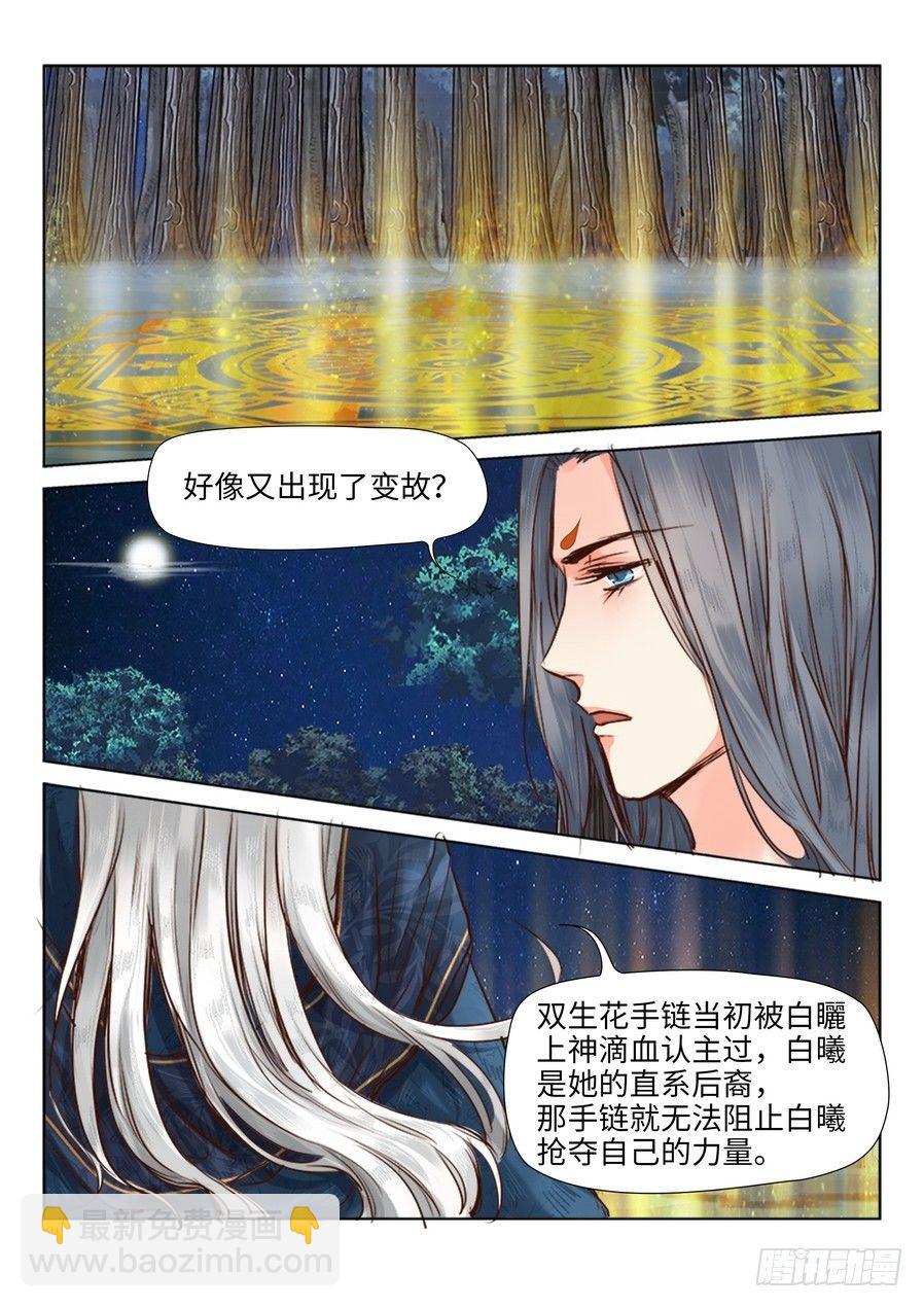 第二十三话-第23话
