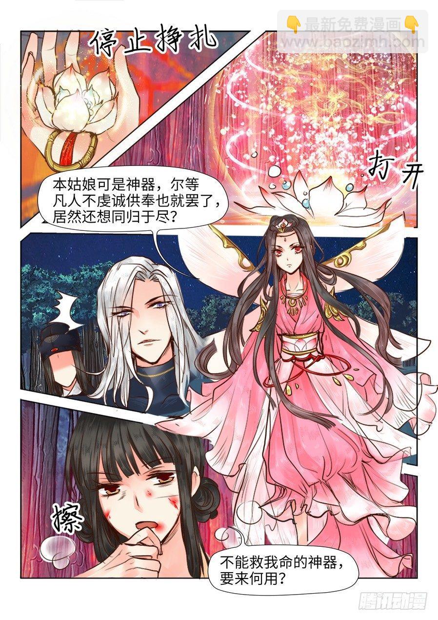 第二十三话-第23话