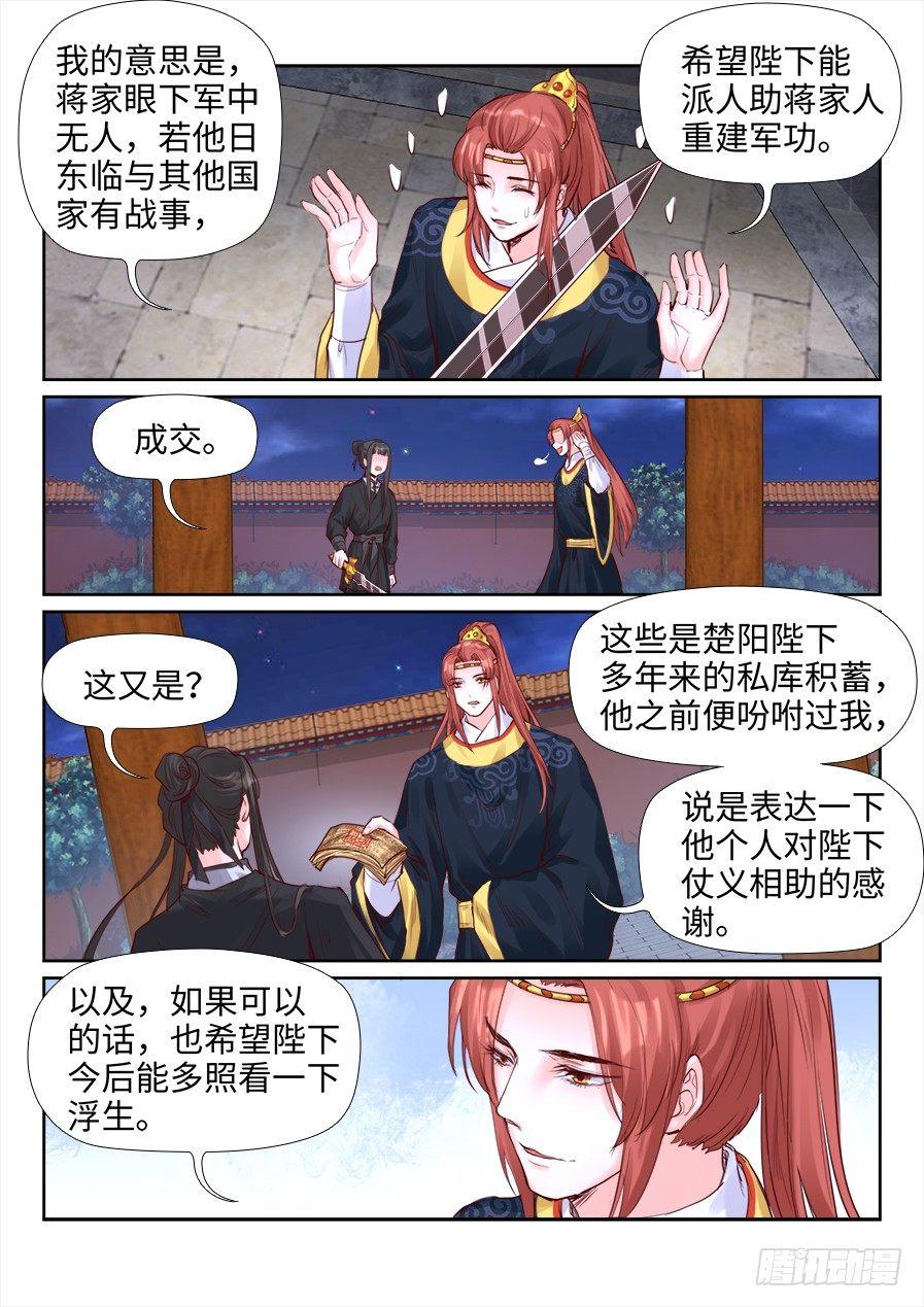 第二百一十三话-第221话