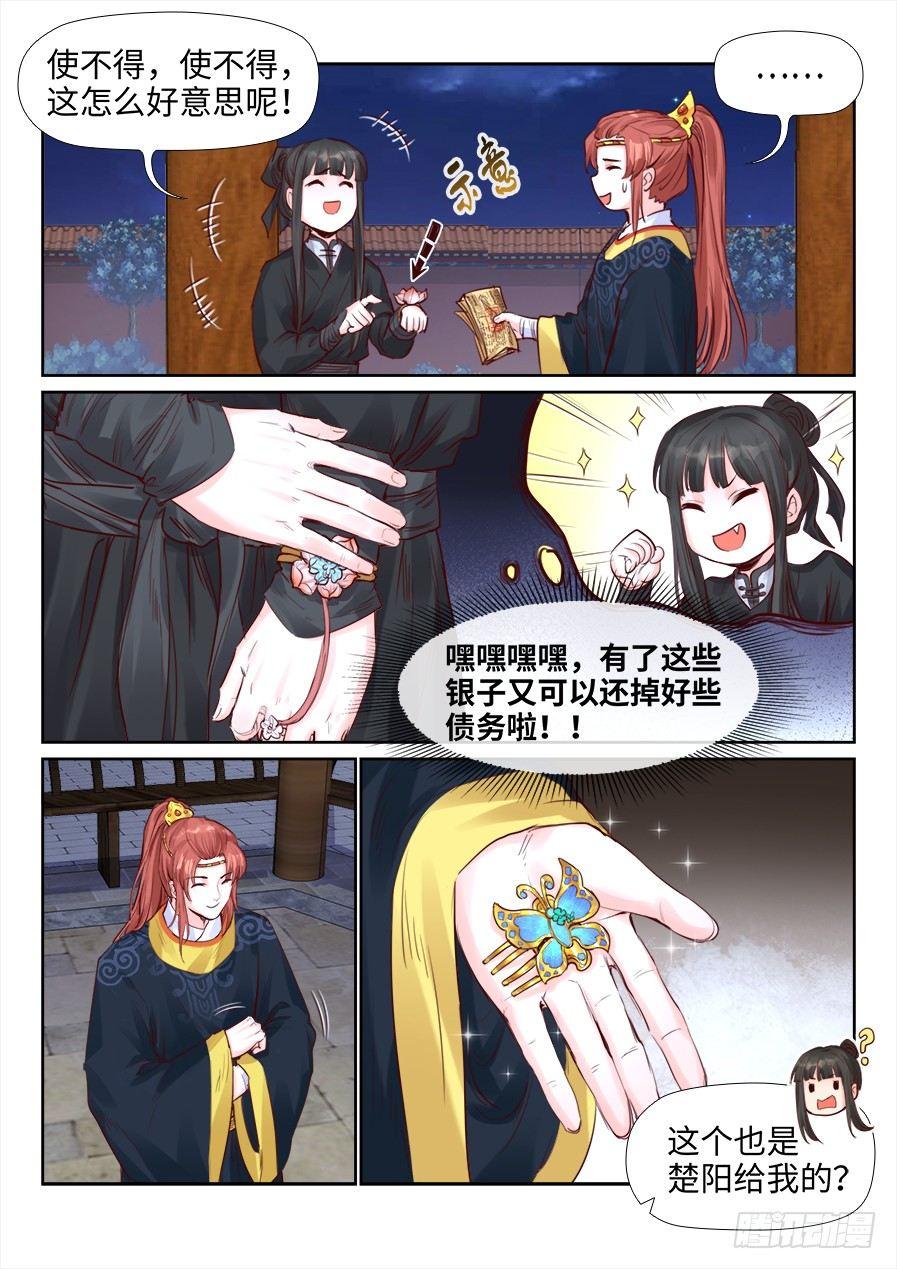 第二百一十三话-第221话