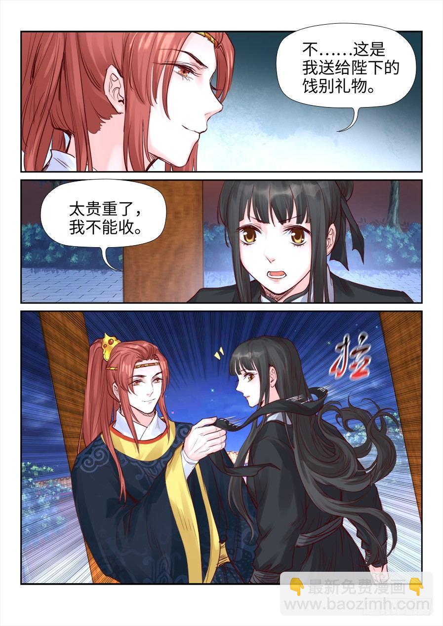 第二百一十三话-第221话