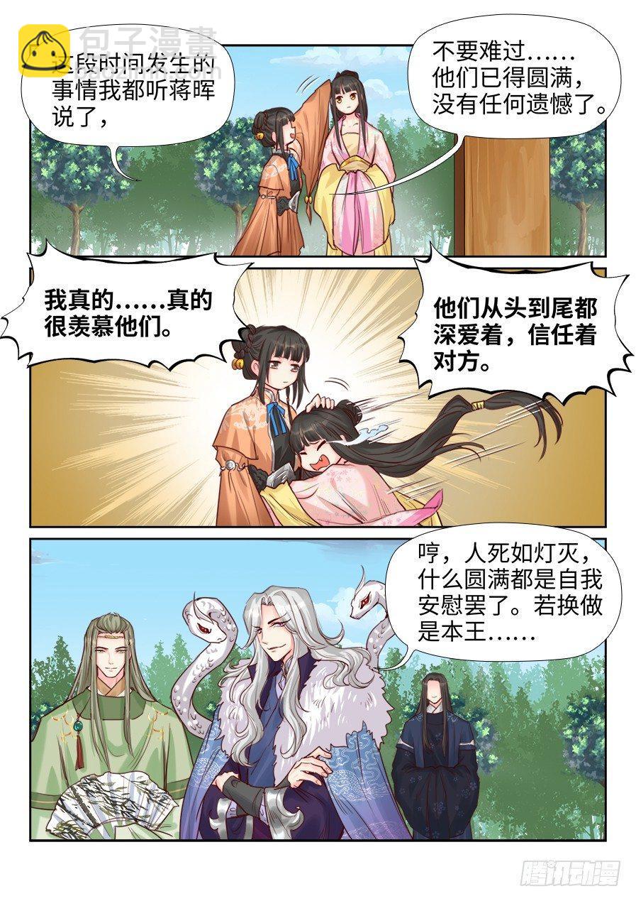 第二百一十三话-第221话