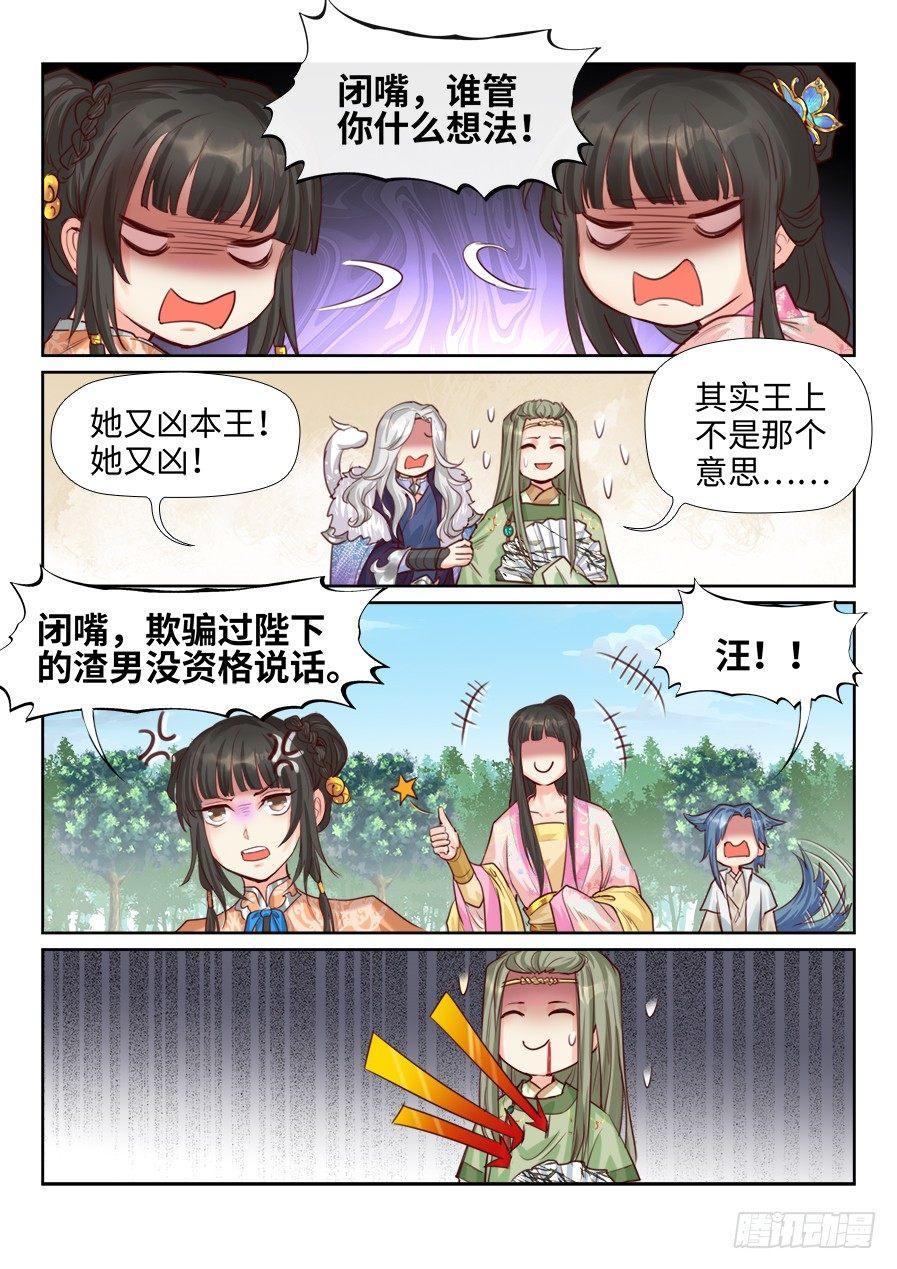 第二百一十三话-第221话