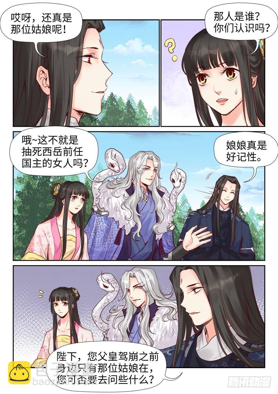 第二百一十五话-第223话