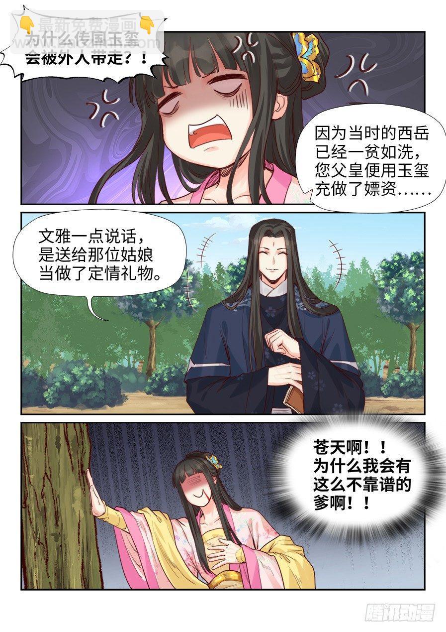 第二百一十五话-第223话