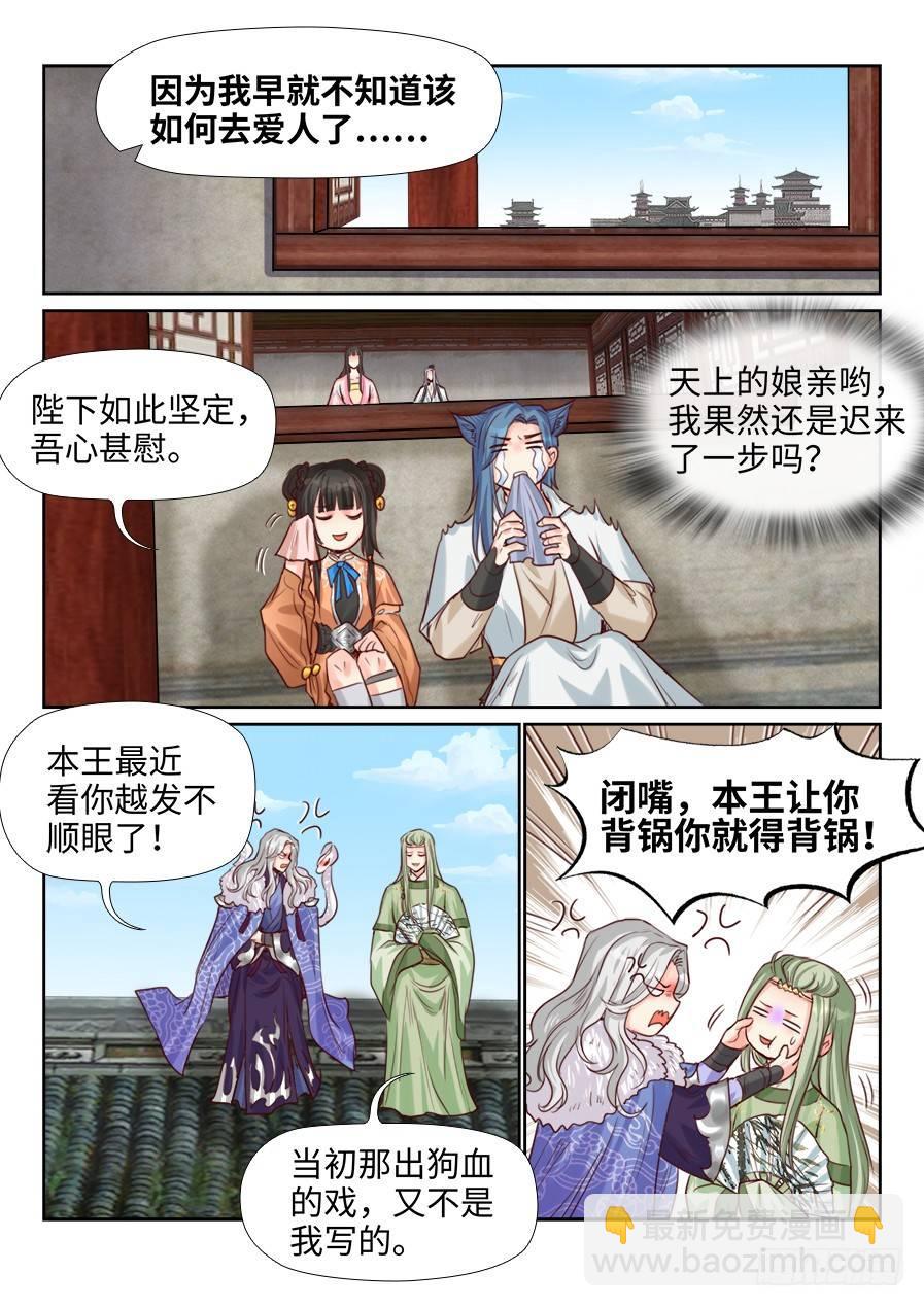 第二百一十七话-第225话