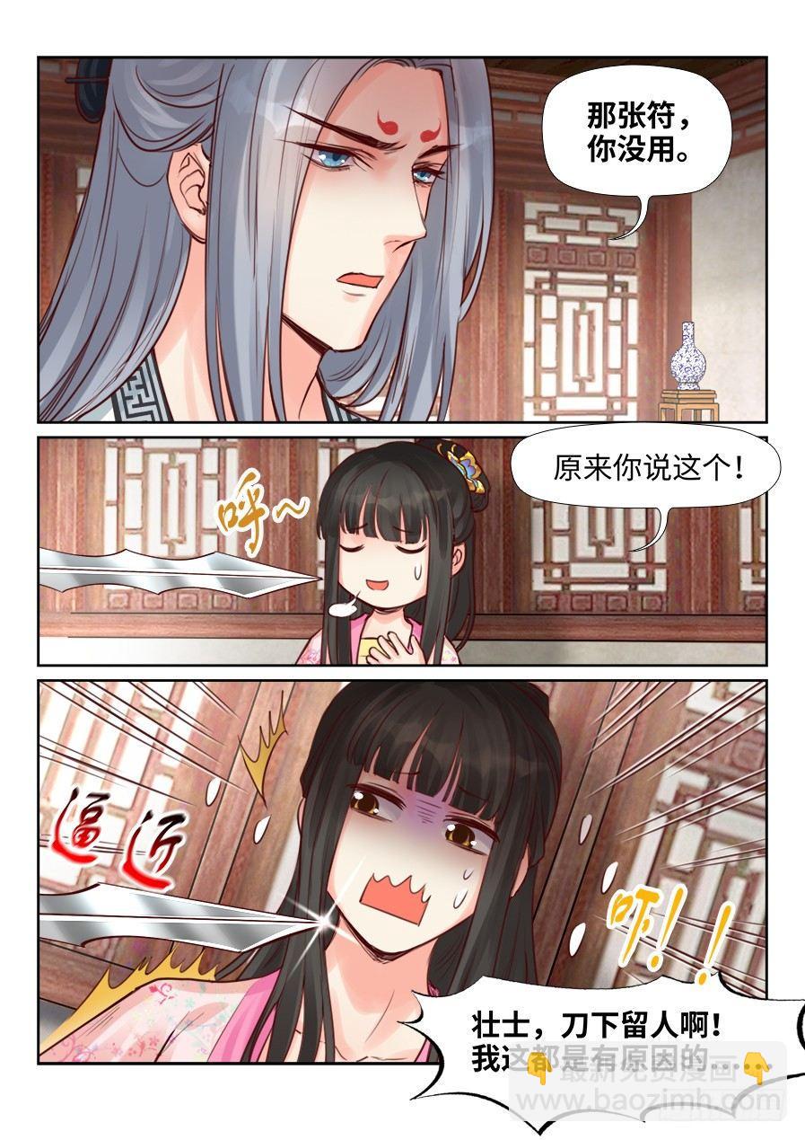 第二百一十七话-第225话