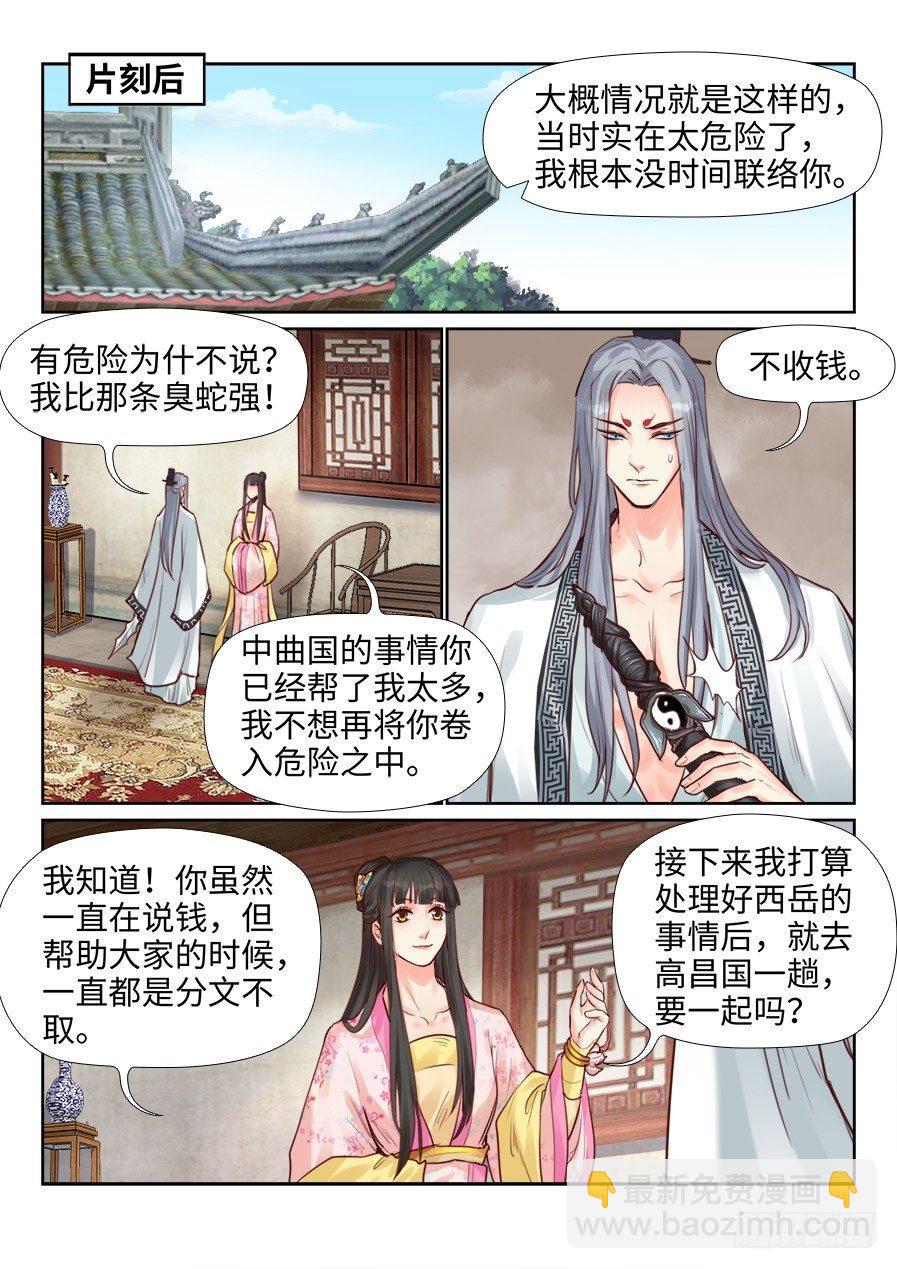 第二百一十七话-第225话
