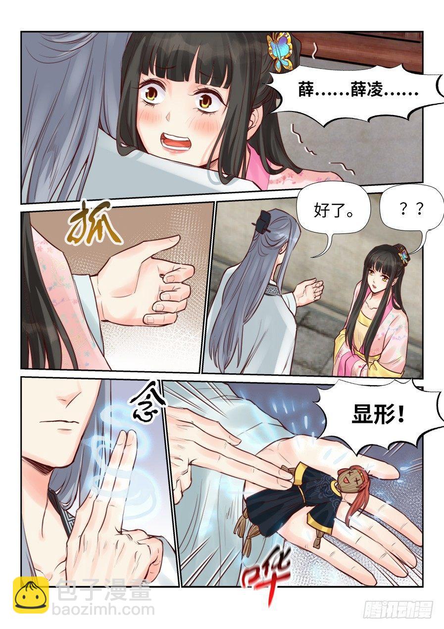 第二百一十七话-第225话