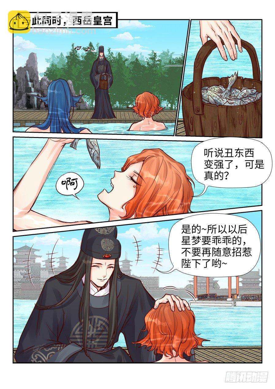 第二百一十九话-第227话