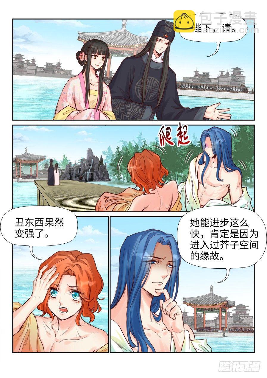 第二百一十九话-第227话