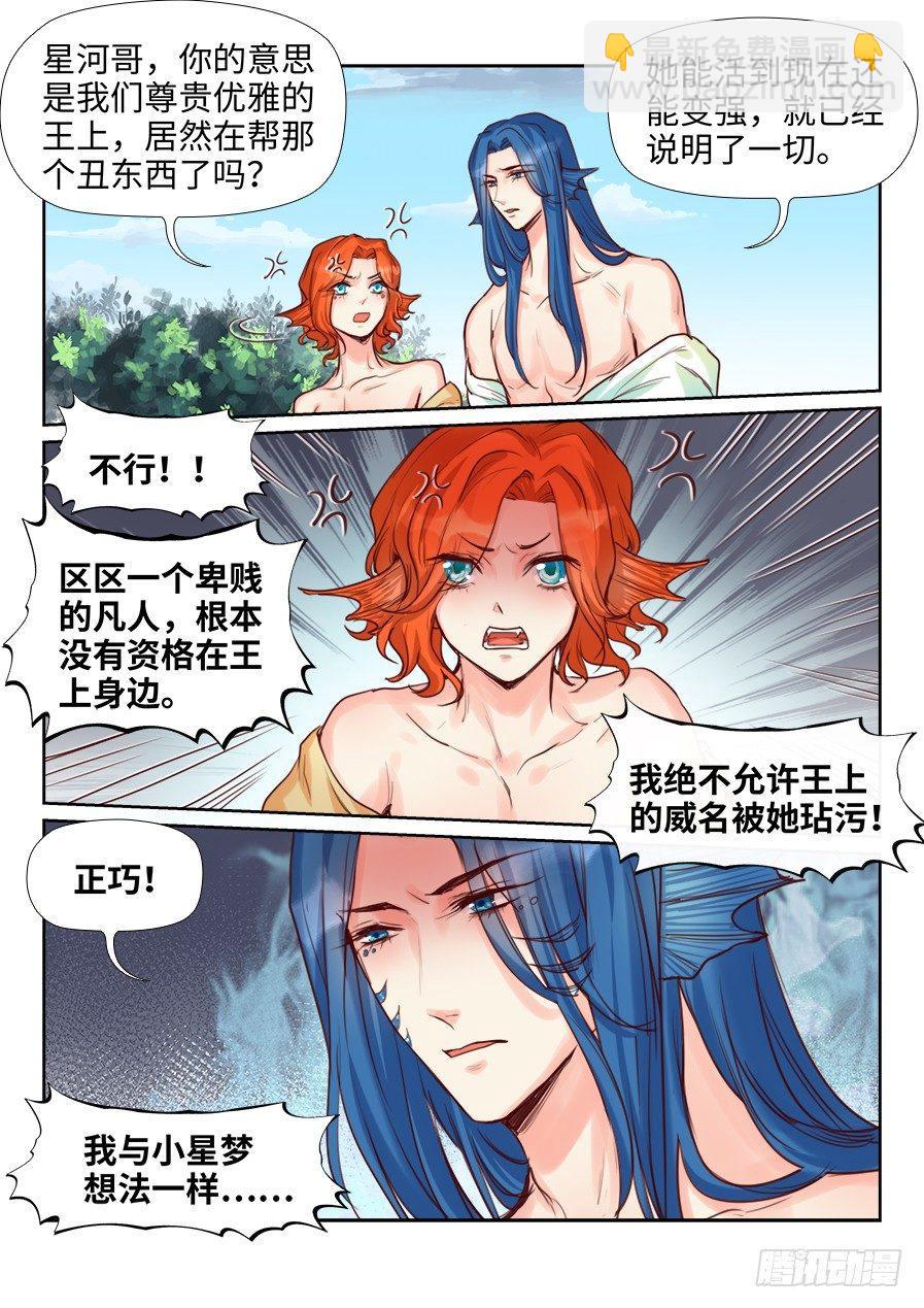第二百一十九话-第227话