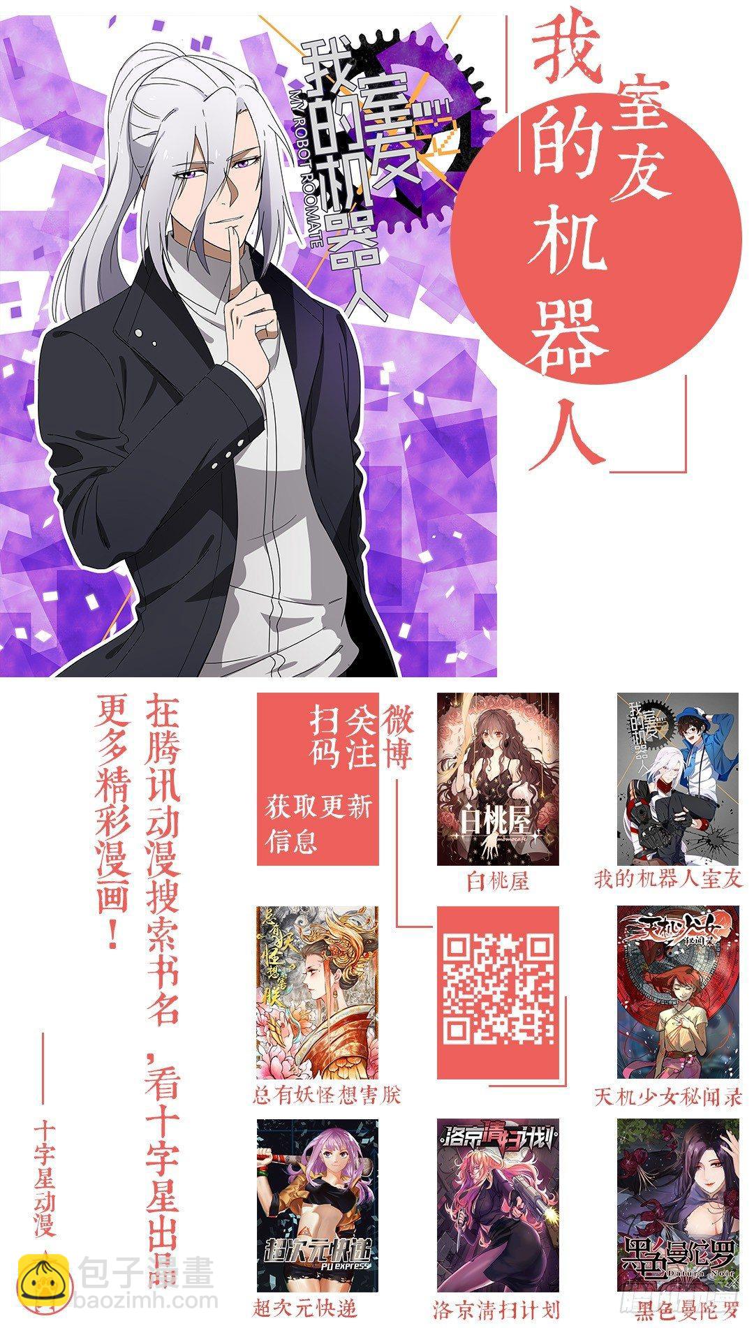第二百一十九话-第227话