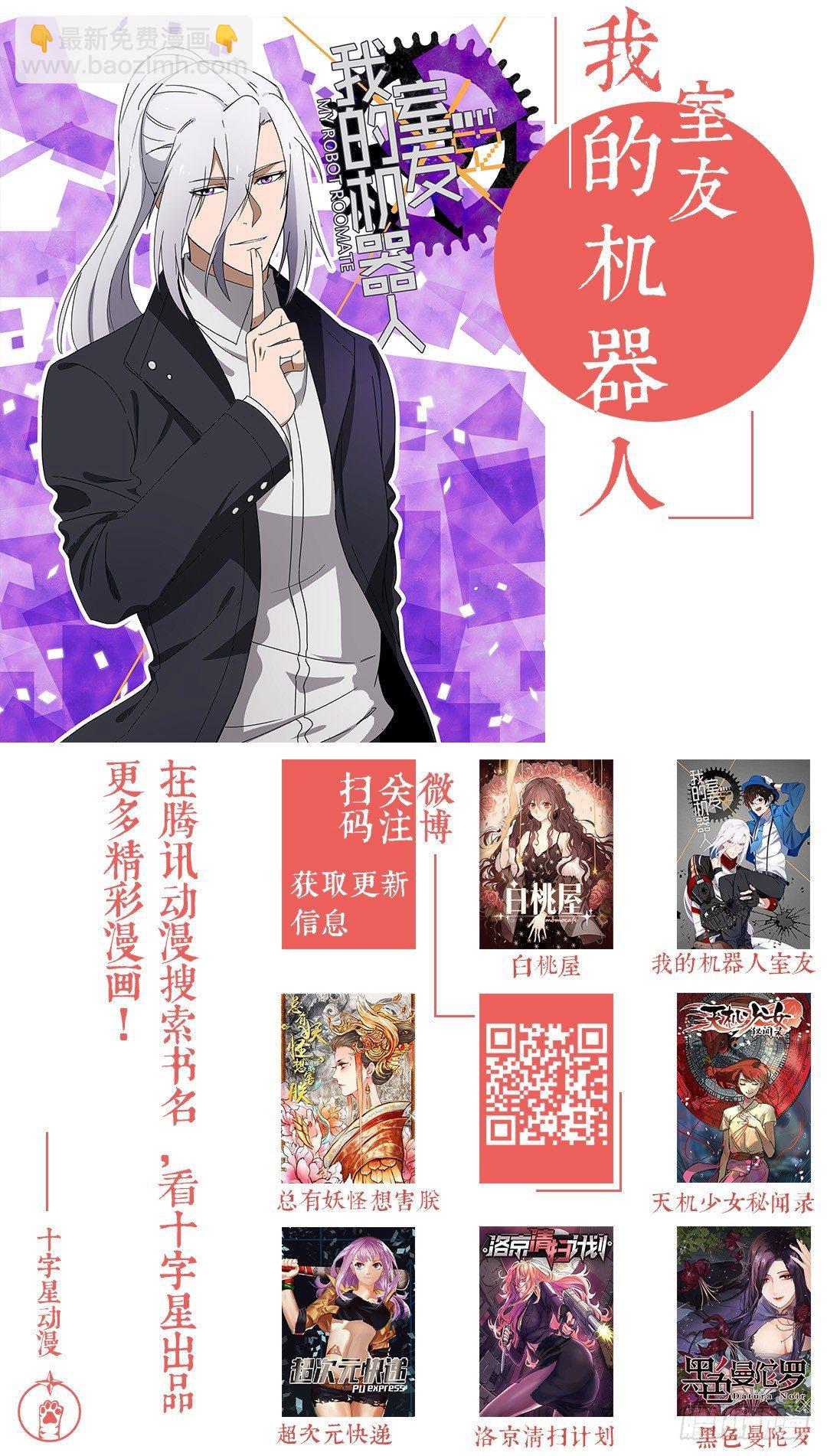 第二百二十一话-第229话