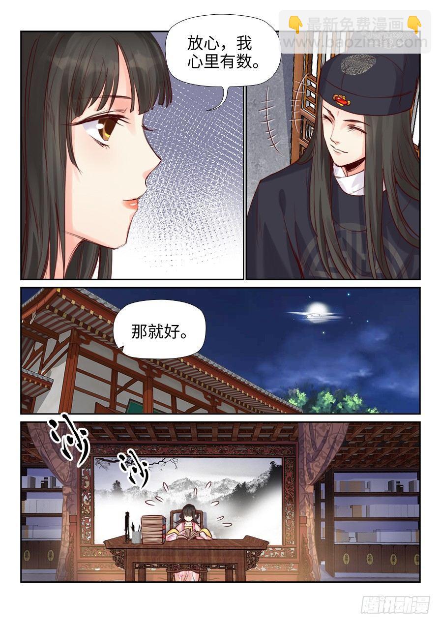 第二百二十一话-第229话