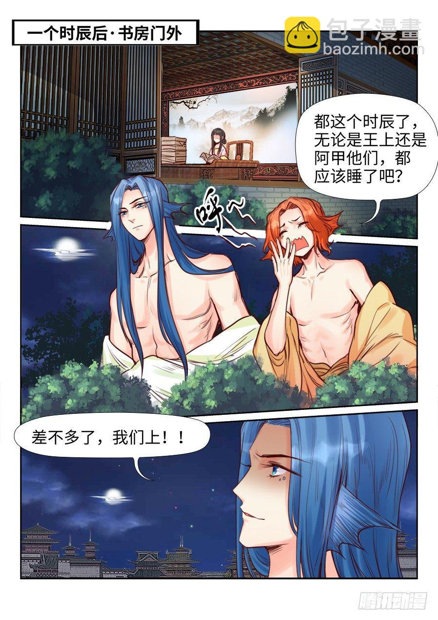 第二百二十一话-第229话