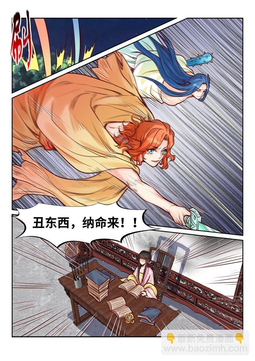 第二百二十一话-第229话