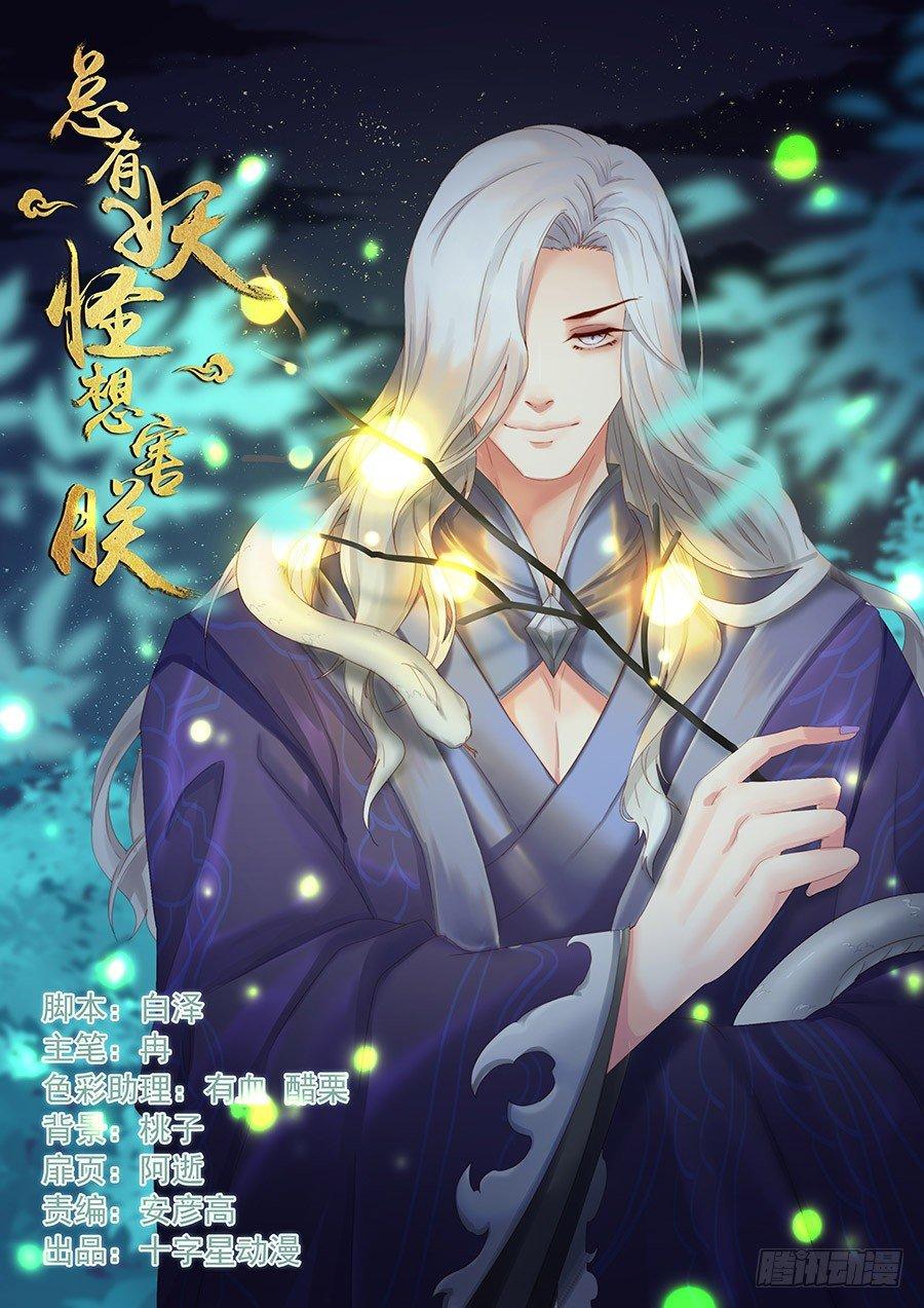 第二百二十三话-第231话