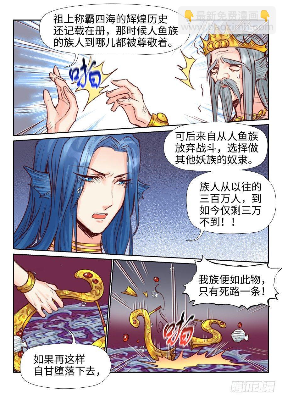 第二百二十三话-第231话