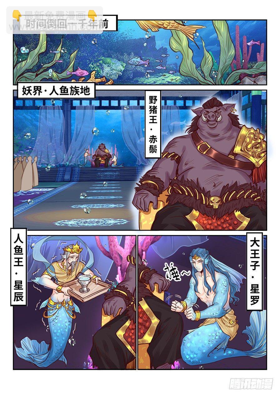 第二百二十三话-第231话