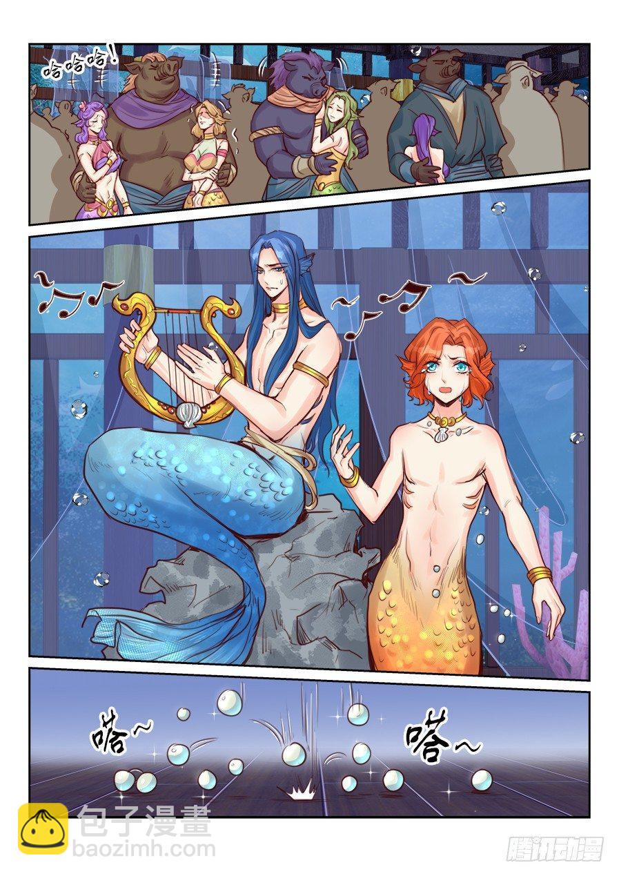 第二百二十三话-第231话