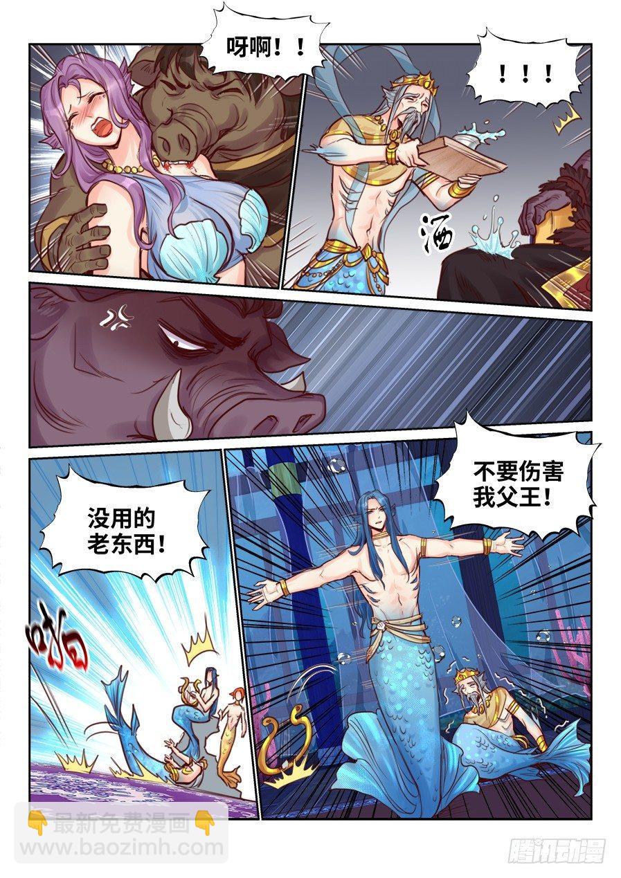 第二百二十三话-第231话