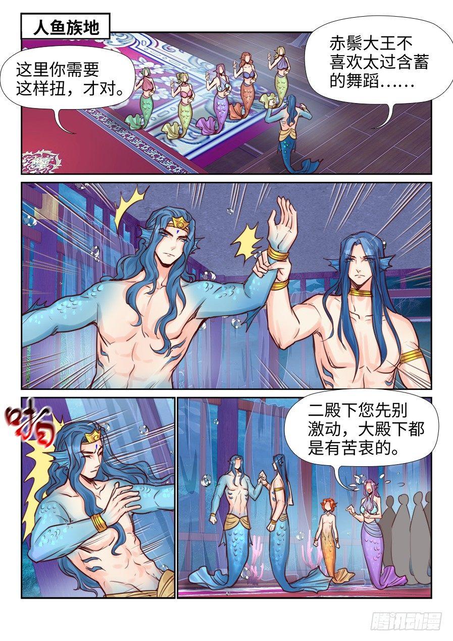 第二百二十五话-第233话