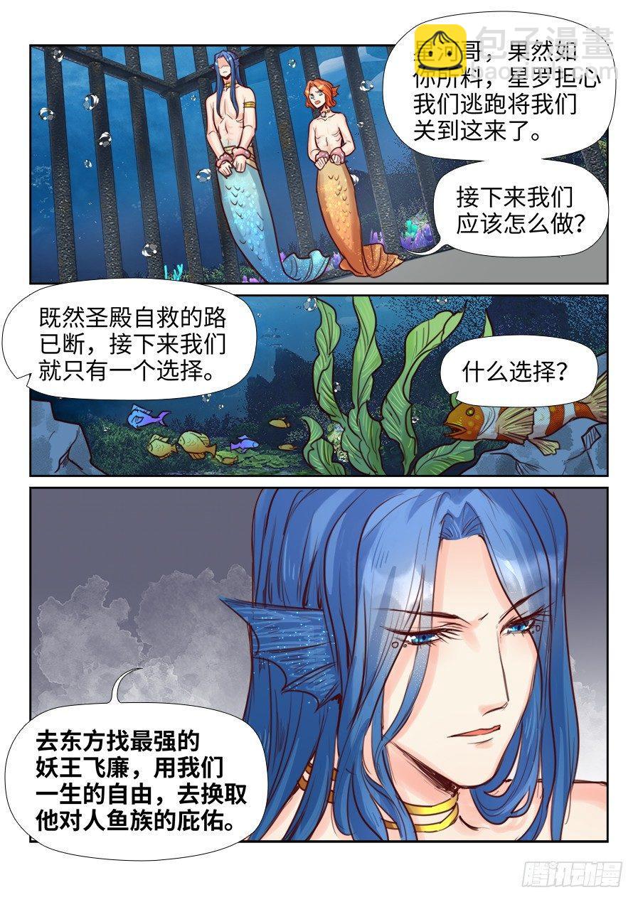 第二百二十五话-第233话