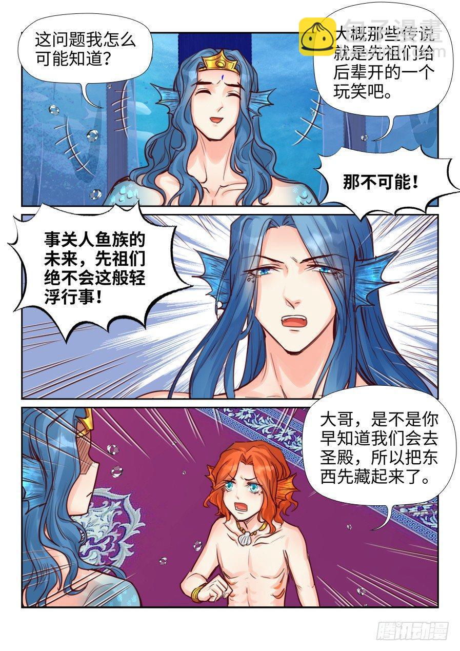 第二百二十五话-第233话