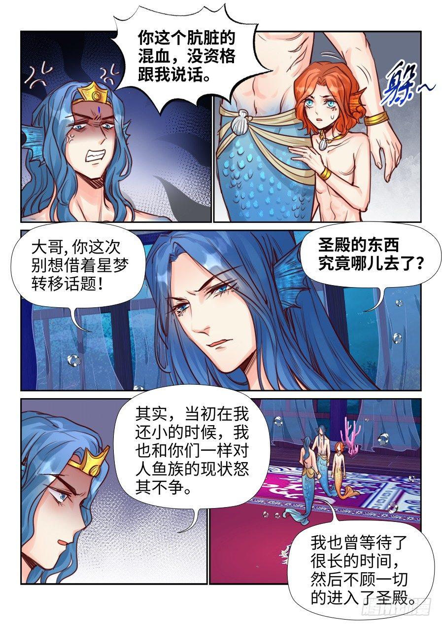 第二百二十五话-第233话