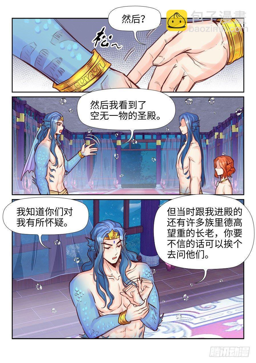 第二百二十五话-第233话