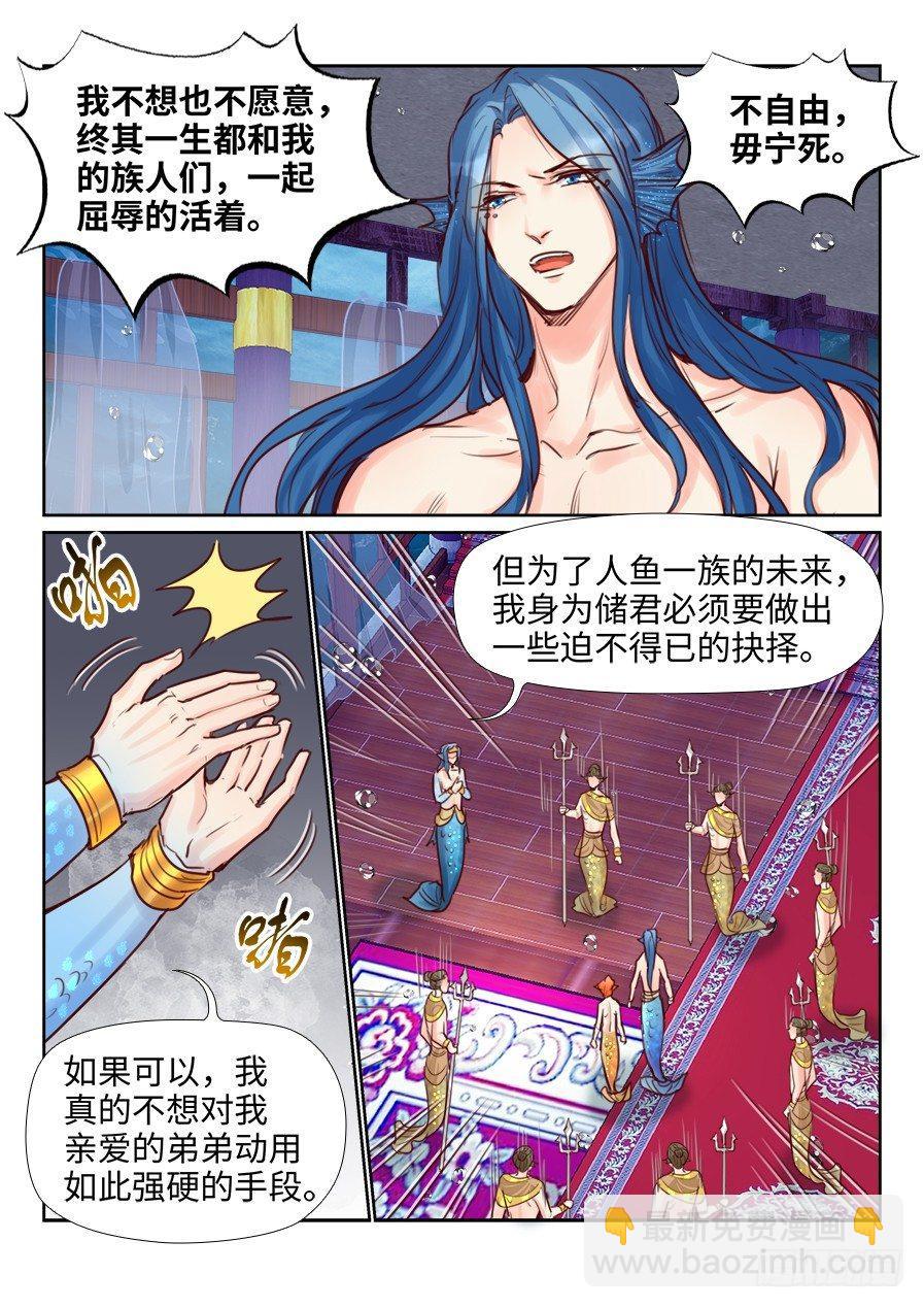 第二百二十五话-第233话